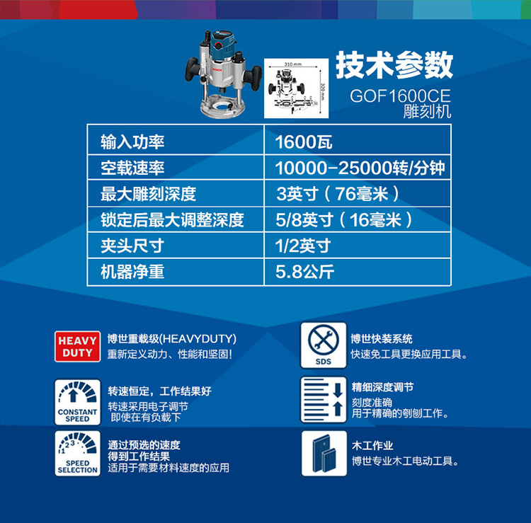 /image/catalog/collector/jingdong/2022/10/09100014600492-70a6e0db3eecd78f31068b94b9a33f32.jpg