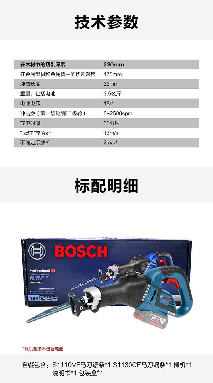 /image/catalog/collector/jingdong/2022/10/09100014615642-bf1021dbb89ba6c46de45e63a5e7dc1b.jpg