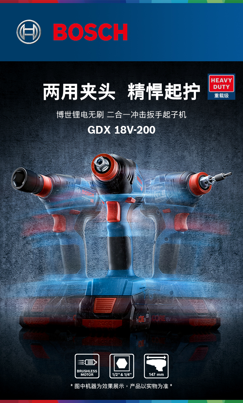 /image/catalog/collector/jingdong/2022/10/09100031700968-5d52d2cde94da8bb639a4273949d7b78.jpg