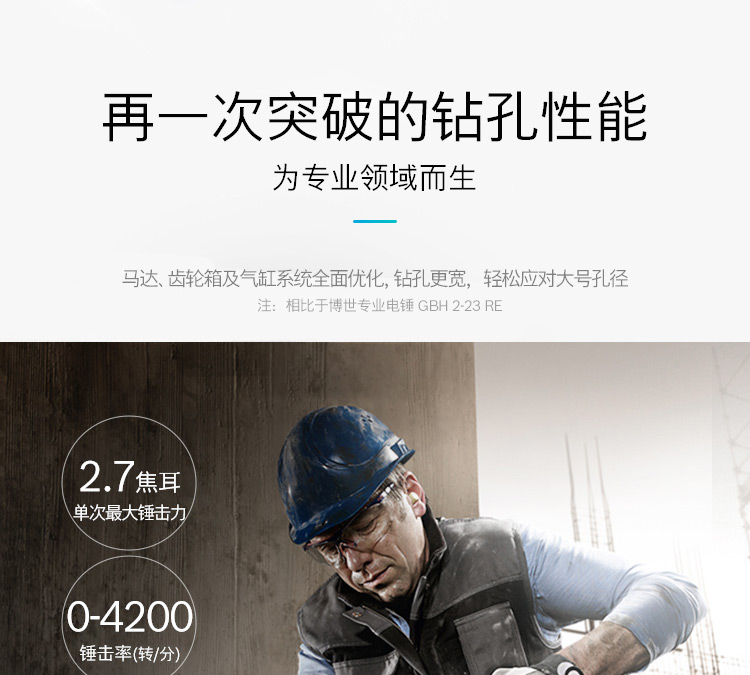 /image/catalog/collector/jingdong/2022/10/0910026603472265-f234eabe9eceb9c3ffbba355f4ce9b0b.jpg