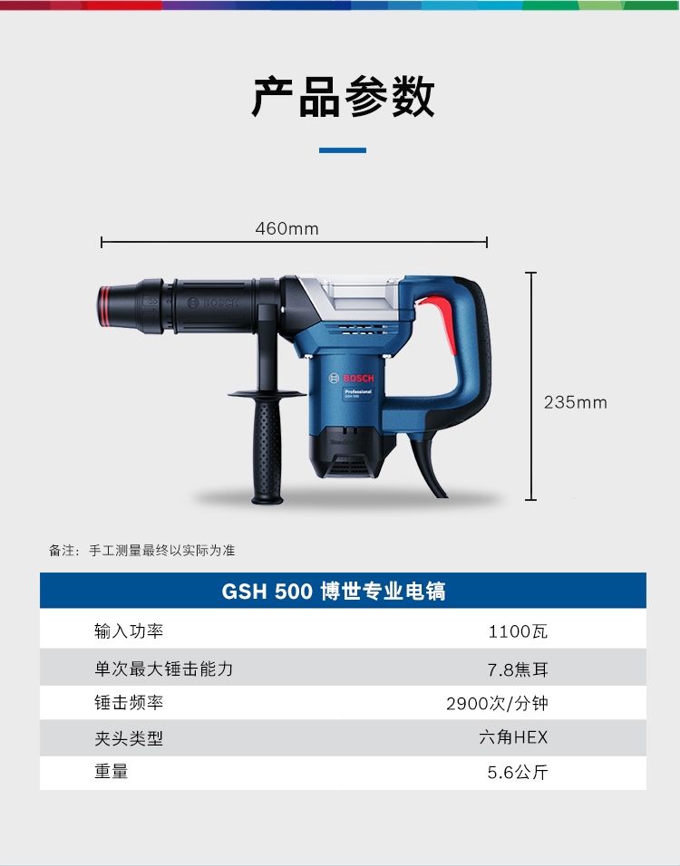 /image/catalog/collector/jingdong/2022/10/0910029423719071-a9f13a5d760ab90a082ce6b5f843d0aa.jpg