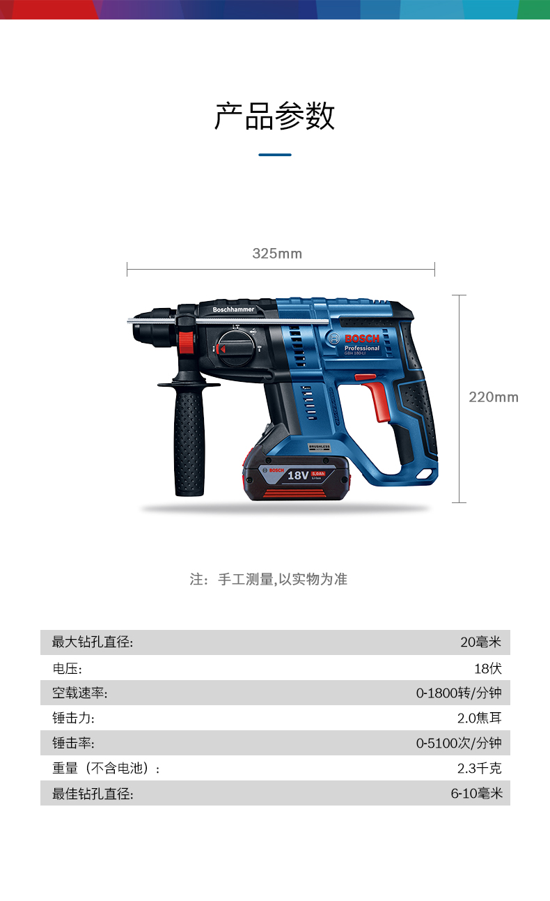 /image/catalog/collector/jingdong/2022/10/095133590-60e836dbbcc9b9ca05c275be5c408d08.jpg