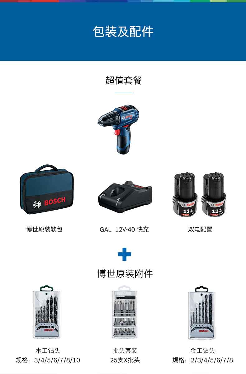 /image/catalog/collector/jingdong/2022/10/0953120034893-09e6f8ed94f319467fdaf5b57306d18a.jpg