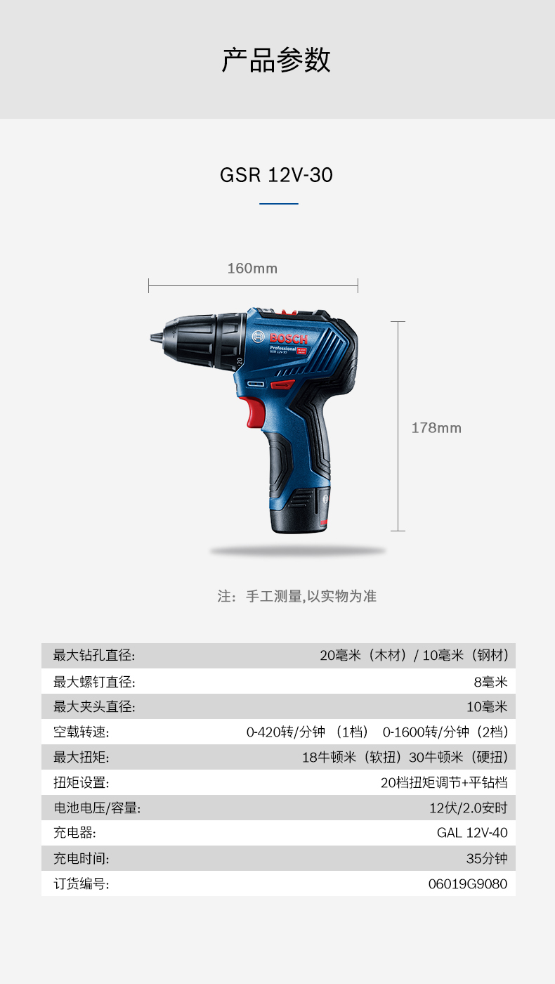 /image/catalog/collector/jingdong/2022/10/0953120034893-1326cc2ddf8b2370cf3af19588358def.png