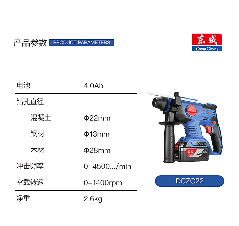/image/catalog/collector/jingdong/2022/10/10100012633379-1ab70c90997c4095452efe8cb1b7c287.jpg
