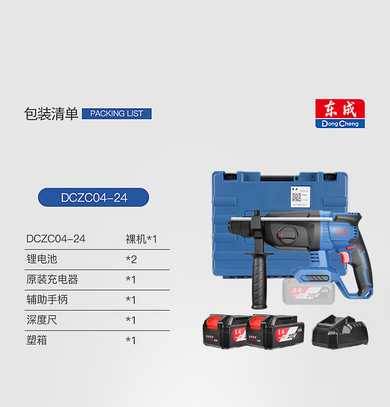 /image/catalog/collector/jingdong/2022/10/11100008381771-12cd8ea3e235e03adc143599dd3e6e8c.jpg