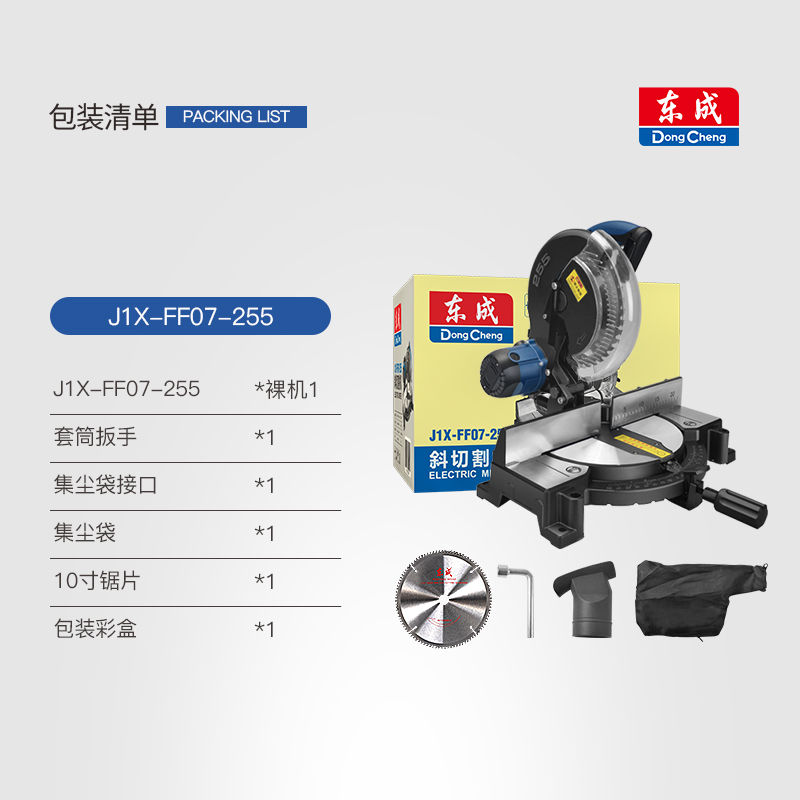 /image/catalog/collector/jingdong/2022/10/11100011871965-053a12d24483b2eac37acb06d043a3dc.jpg