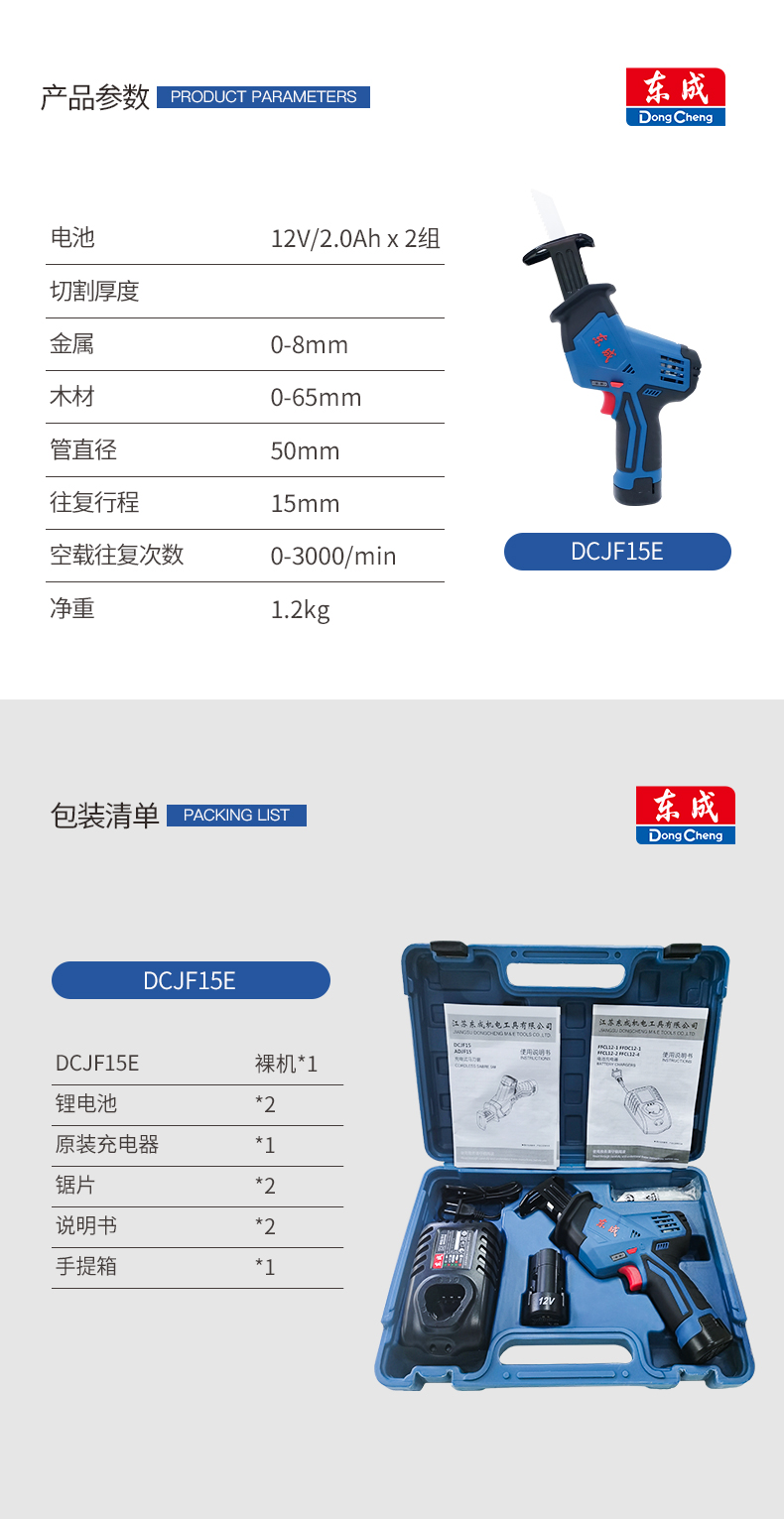 /image/catalog/collector/jingdong/2022/10/11100014985850-9a6eaef58dc632d4b5e07dd9ac7b9ad9.jpg