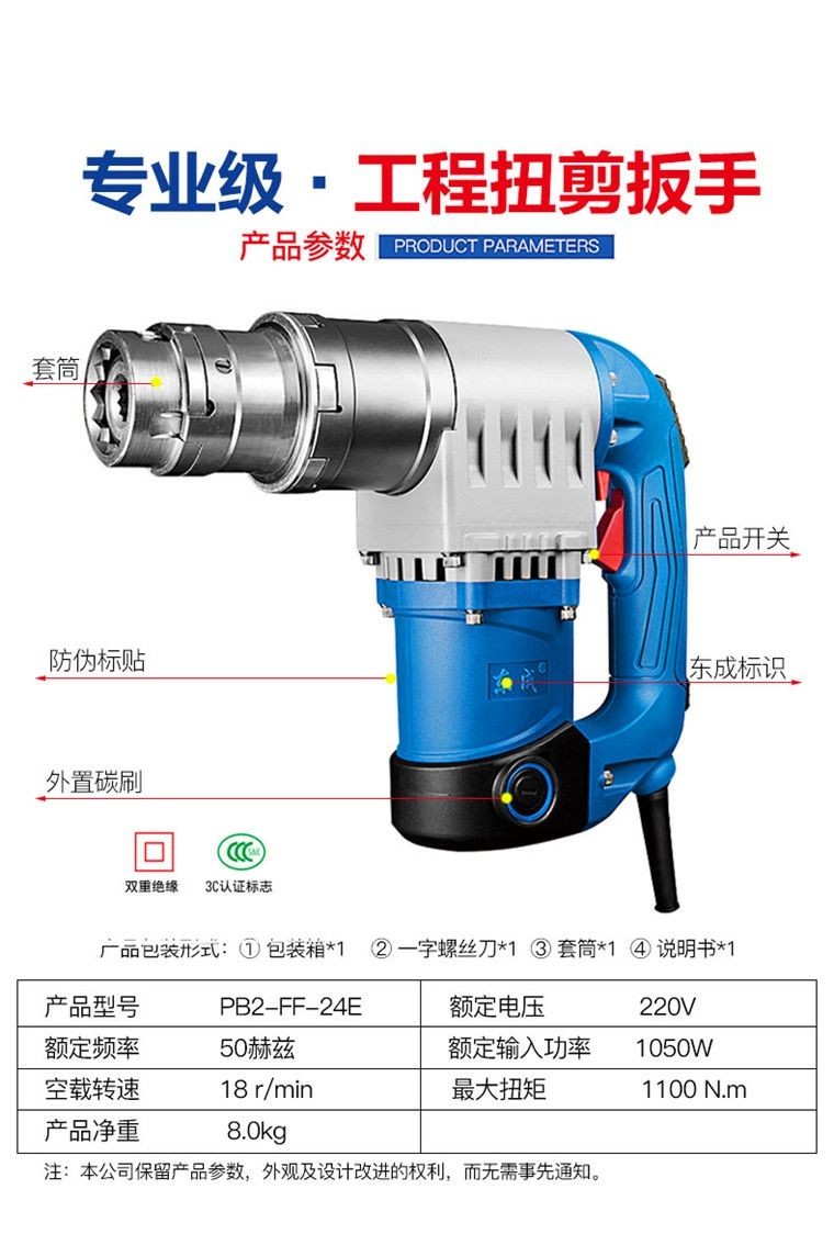 /image/catalog/collector/jingdong/2022/10/11100018611167-9d4b6368ff230108d4f199eec755ceab.jpg