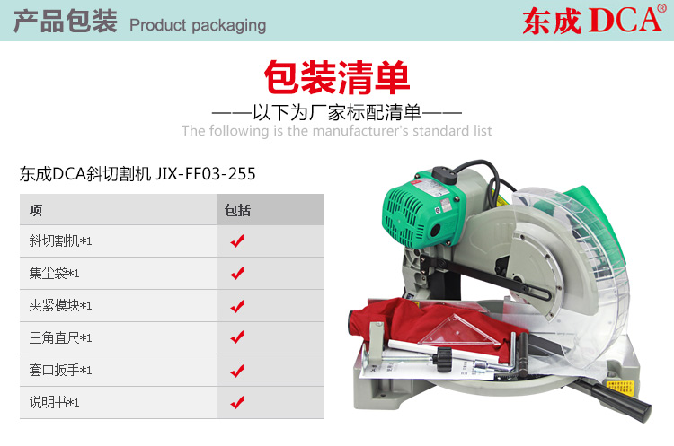 /image/catalog/collector/jingdong/2022/10/11100019369242-432ffc83f5763e38049eee6bcecd5239.jpg