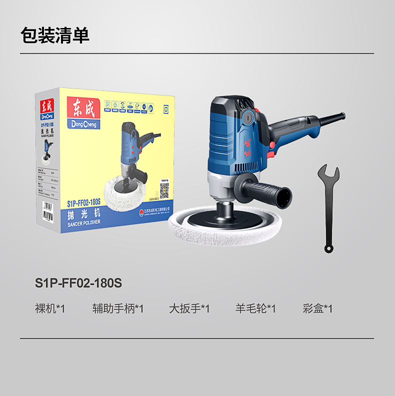 /image/catalog/collector/jingdong/2022/10/11100021080551-6c7a4fe5e9a110e961d699f58dfe4e98.jpg