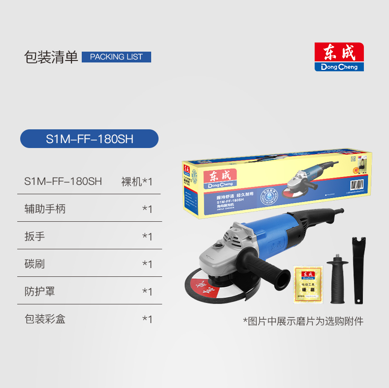 /image/catalog/collector/jingdong/2022/10/11100023625126-c200dc10b4597231e297dff2e96d1808.jpg