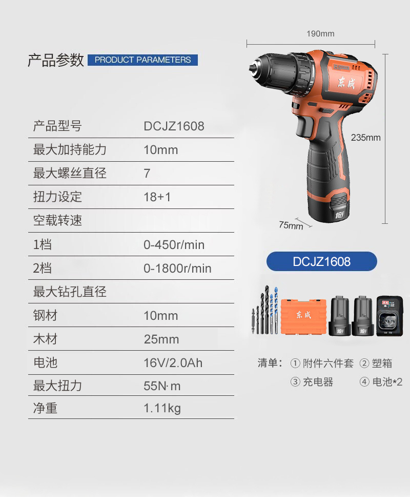 /image/catalog/collector/jingdong/2022/10/11100025094874-3398d14364e052dc8f08942742e70936.jpg