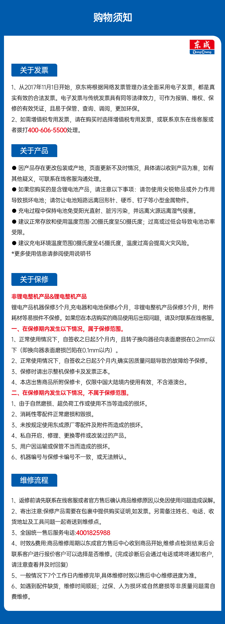 /image/catalog/collector/jingdong/2022/10/11100025094874-51753aa4f76b993ce784c7c3e838e8d0.jpg