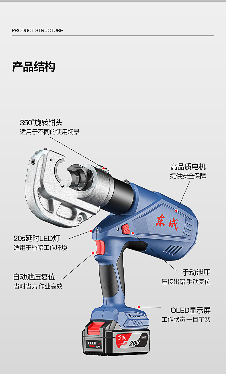 /image/catalog/collector/jingdong/2022/10/11100025936718-79639c36075234e0d7fdd96b4a43b596.jpg