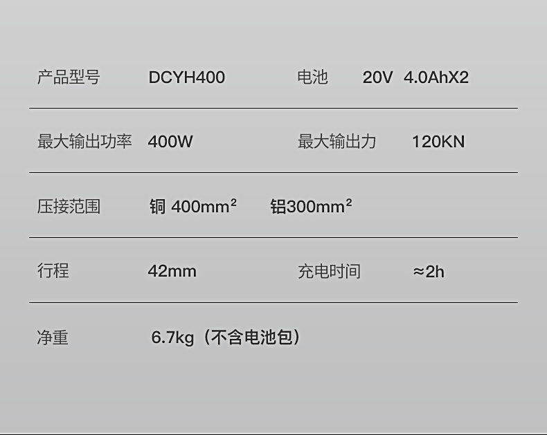 /image/catalog/collector/jingdong/2022/10/11100025936718-ef4e5532571272fbd2439b0fd8a31569.jpg