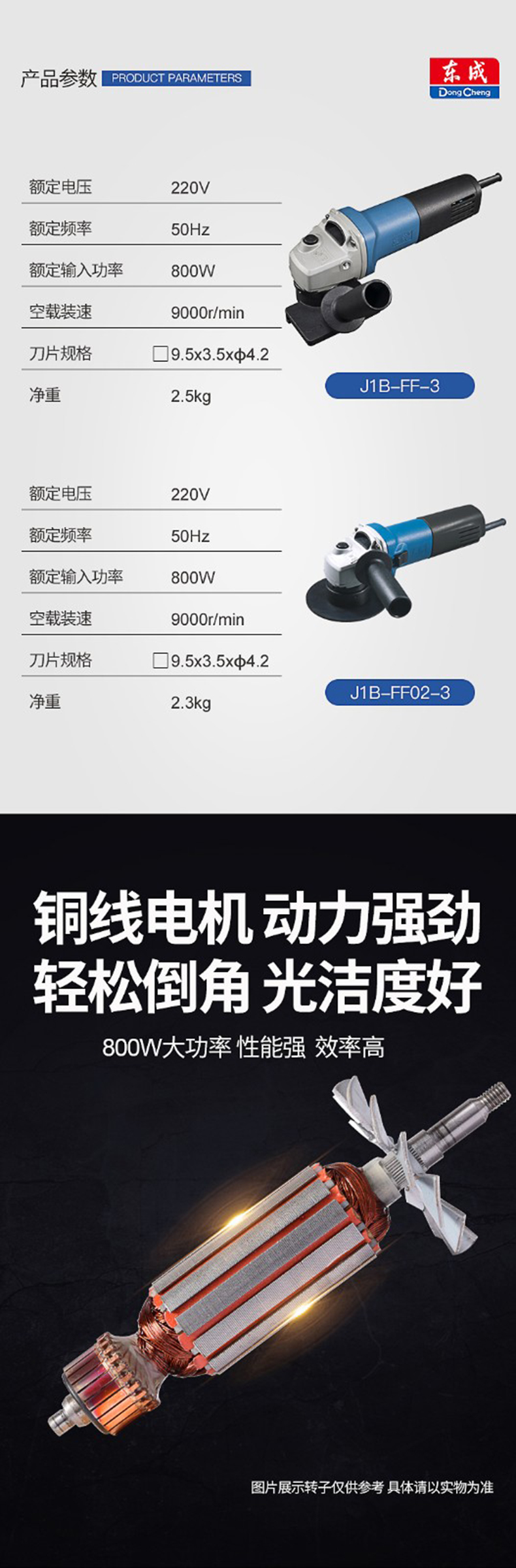 /image/catalog/collector/jingdong/2022/10/11100025970227-8cb458227dcf9f41986e7df6df6eecdc.jpg