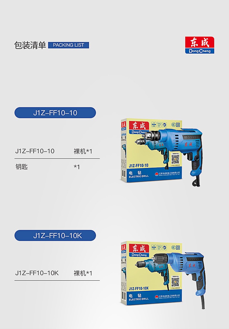 /image/catalog/collector/jingdong/2022/10/11100026207841-e179f19fb922e8d0c8fd6e29e95b8203.jpg