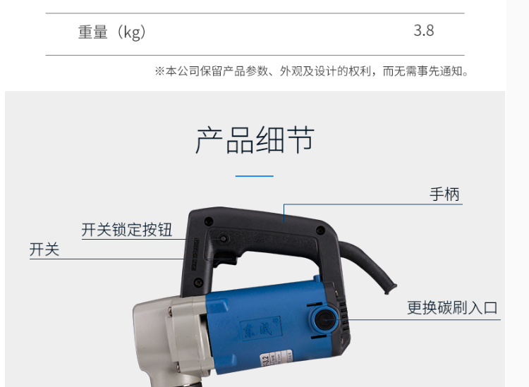 /image/catalog/collector/jingdong/2022/10/11100031104318-6c4becbb97b18d5b80cf3566fc9cbbc2.jpg