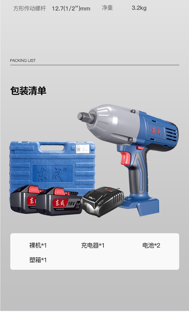 /image/catalog/collector/jingdong/2022/10/11100032089400-4dca195976b6fad8140090e482013875.jpg
