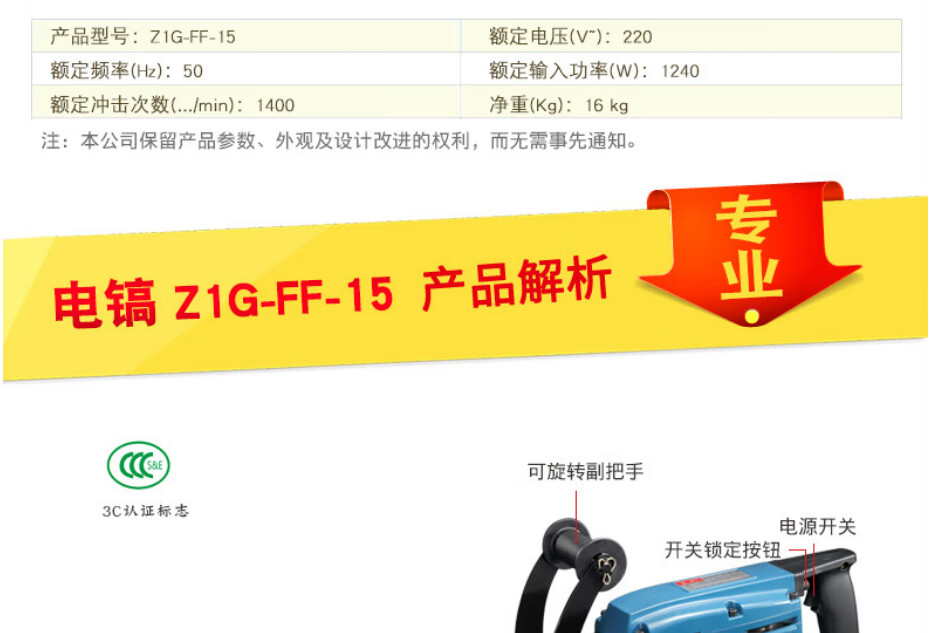 /image/catalog/collector/jingdong/2022/10/11100034491176-566c108dea986adbb3bef7c82953d1a8.jpg