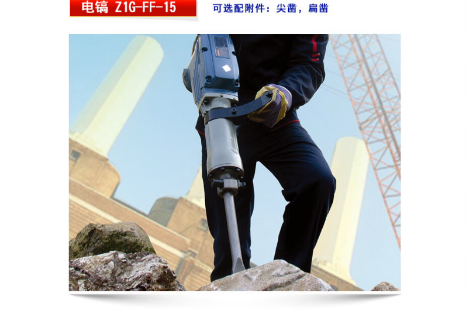 /image/catalog/collector/jingdong/2022/10/11100034491176-c5c1a1e0156472567c1a0fc4d9d202a0.jpg