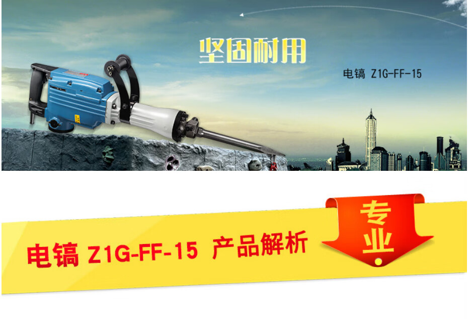 /image/catalog/collector/jingdong/2022/10/11100034491176-e46abf4a818aeb1363ba9f15ff39ae7e.jpg