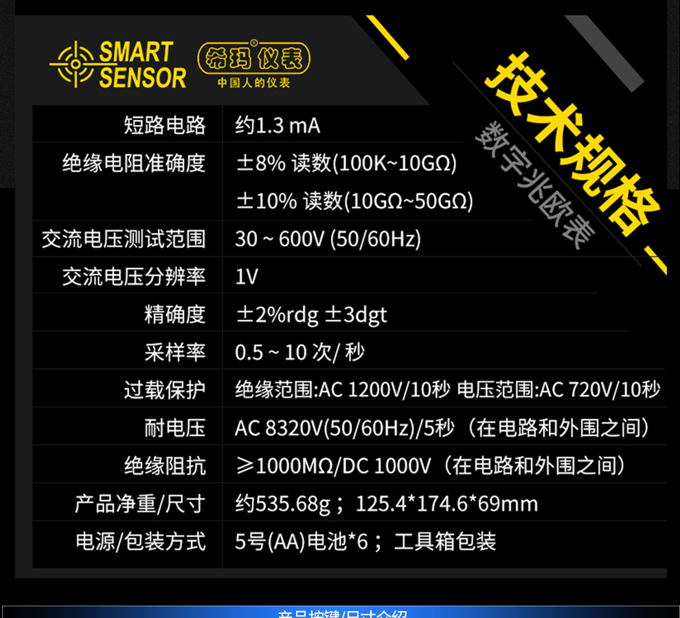 /image/catalog/collector/jingdong/2022/10/18100035993004-925e9f9dea2da72684d21af2f953b4ad.jpg