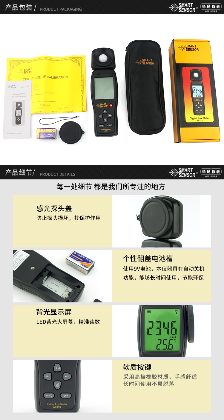 /image/catalog/collector/jingdong/2022/10/19100000434066-ea9c932777bd8544384ff7dface6c3ba.jpg