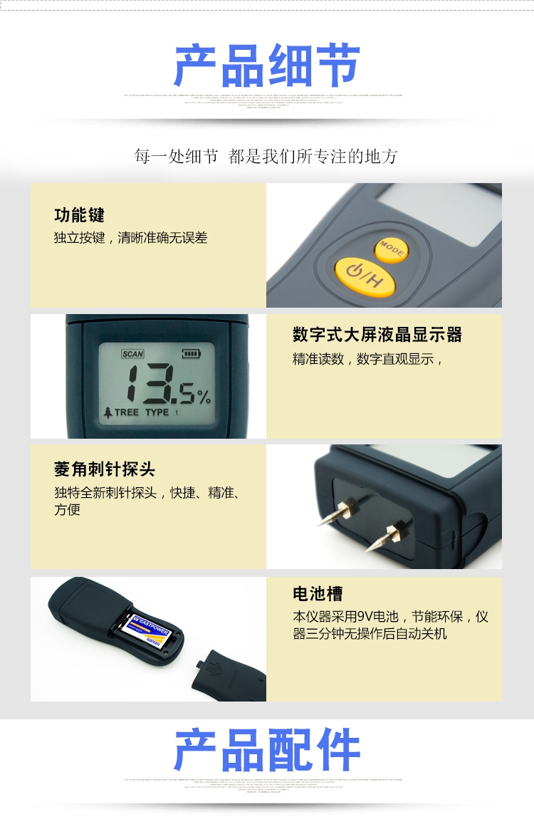 /image/catalog/collector/jingdong/2022/10/19100000434068-35463aa5c5876e6f5ad76787f64a11e1.jpg