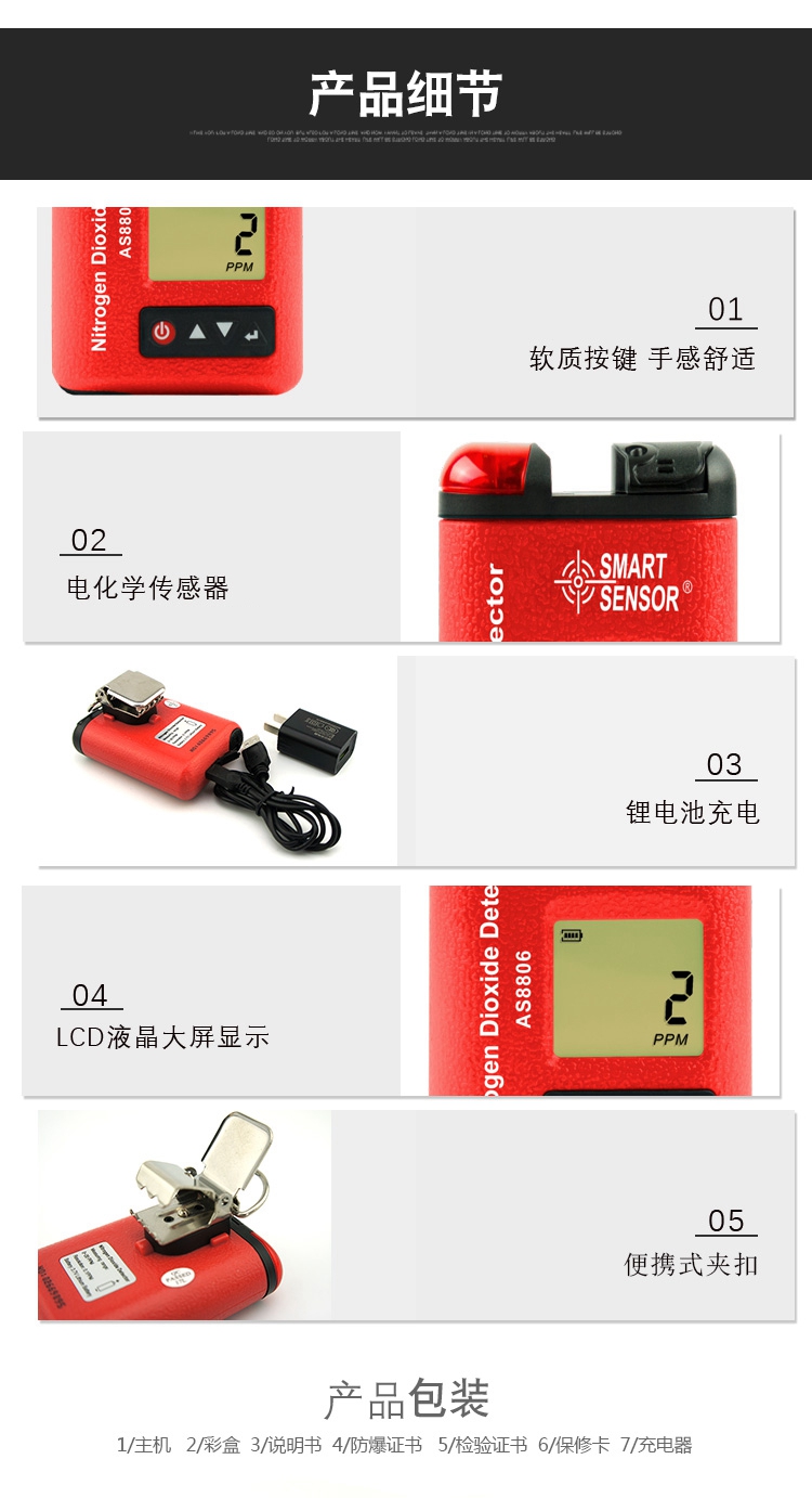 /image/catalog/collector/jingdong/2022/10/19100000558454-e067215f8cb33aa9b5f3a70bb6ff542e.jpg