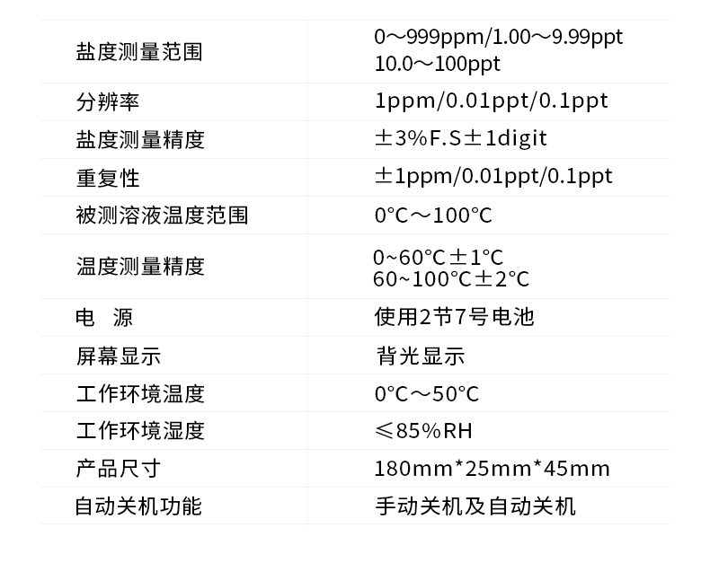 /image/catalog/collector/jingdong/2022/10/19100003133928-063c203f38f9f514b1de439bb6e02e45.jpg