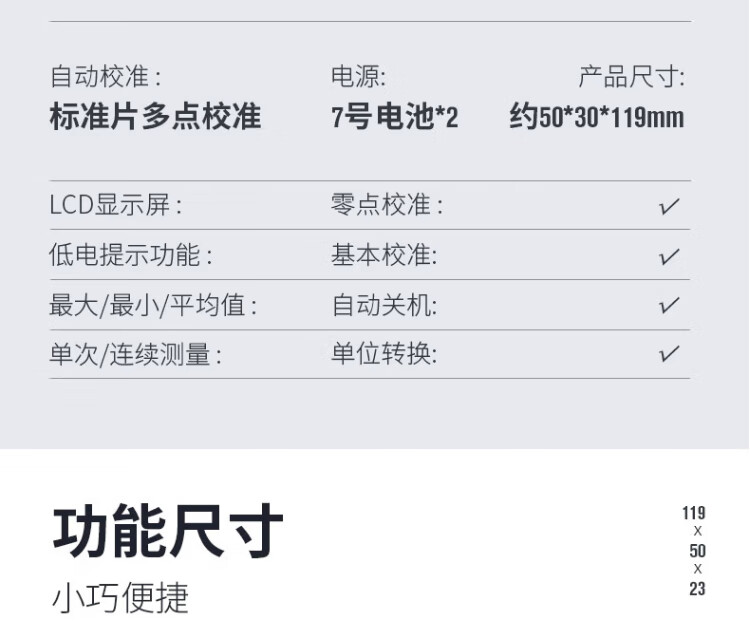 /image/catalog/collector/jingdong/2022/10/19100020059168-c827556a1fb19acd91afb52f8b54162a.jpg