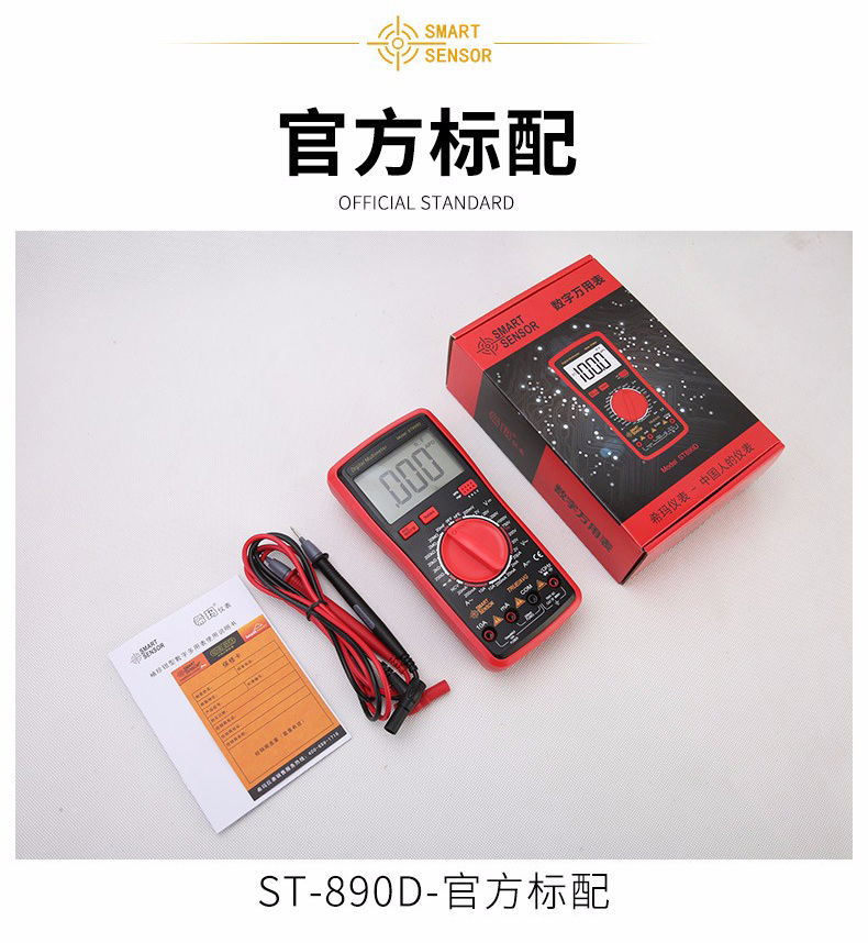 /image/catalog/collector/jingdong/2022/10/19100020413624-685f147aab06ae258065c5623c822a4e.jpg