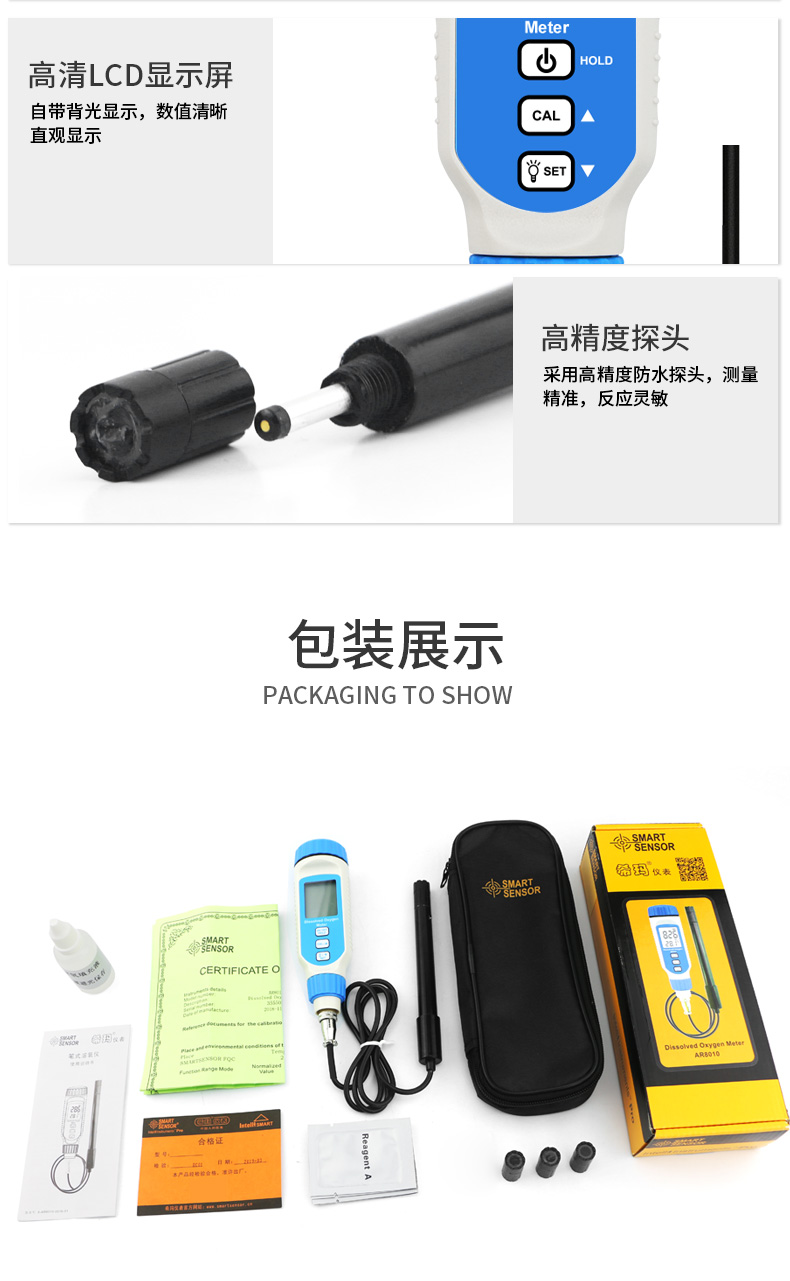 /image/catalog/collector/jingdong/2022/10/19100021932465-029fd9dad65341144c87b5d63f63ac33.jpg