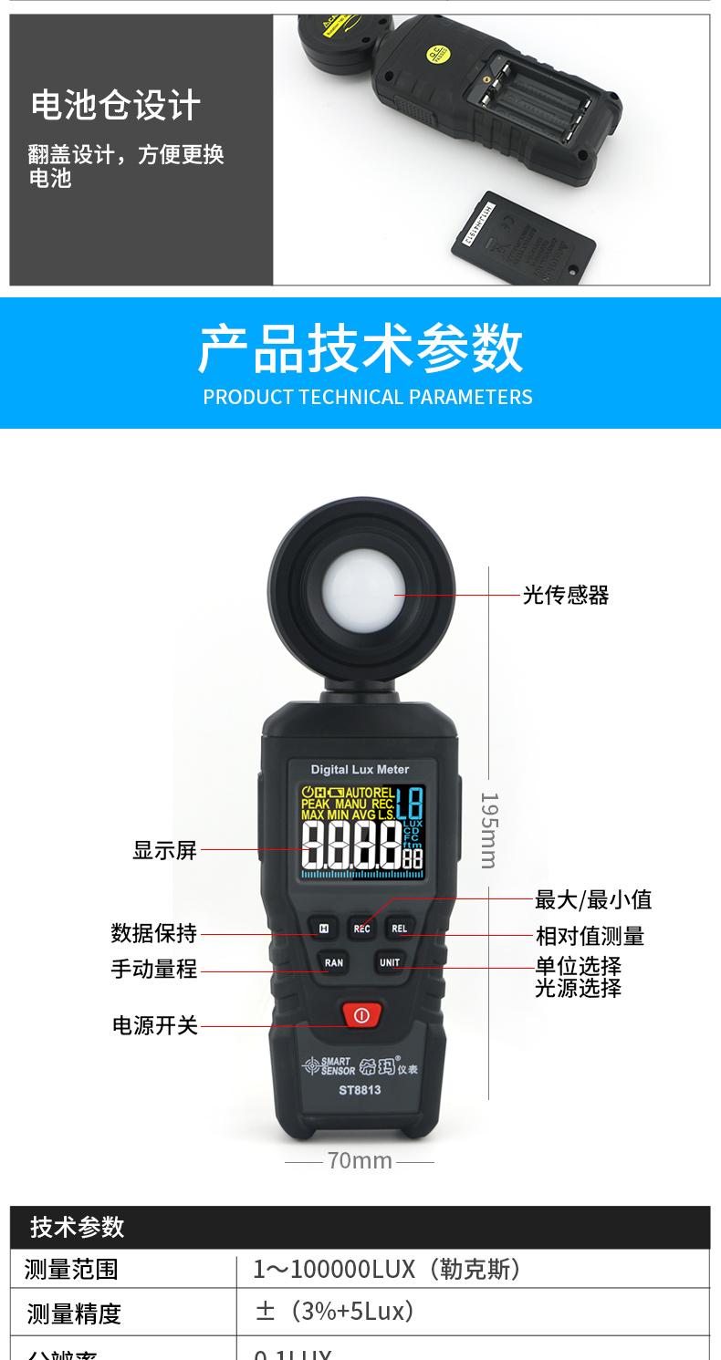 /image/catalog/collector/jingdong/2022/10/19100037454214-532cd6c14c65b26cd0ed9dbd1e72acc9.jpg