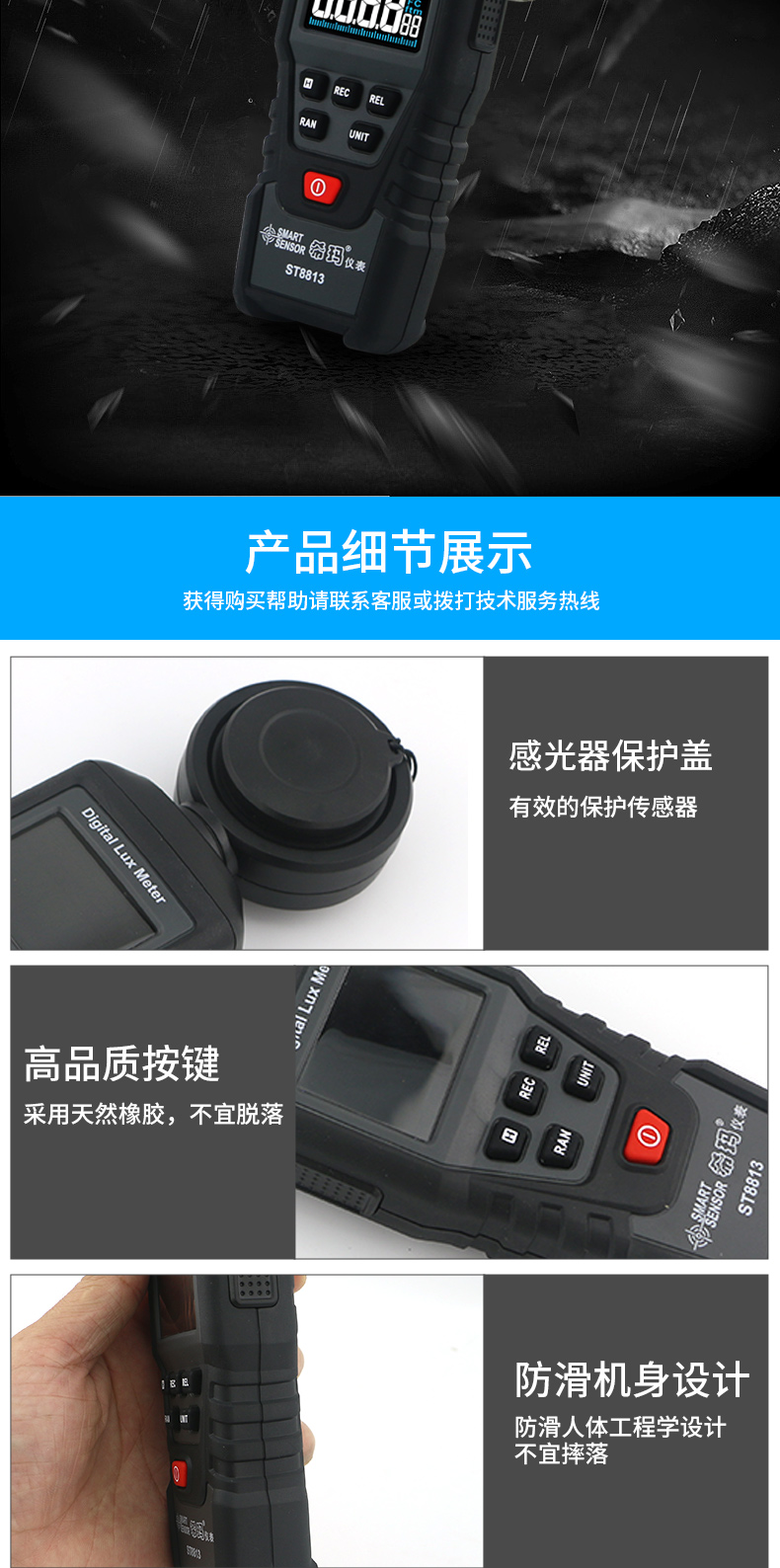 /image/catalog/collector/jingdong/2022/10/19100037454214-7b7a90ddc35414aecffeb0ae195e4572.jpg