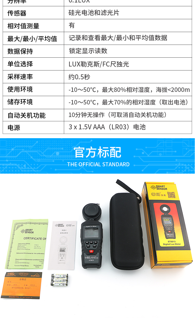 /image/catalog/collector/jingdong/2022/10/19100037454214-869189fe61371fd8f234f9ef99de1d14.jpg