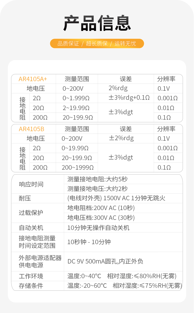 /image/catalog/collector/jingdong/2022/10/1926744737976-75511f6480a620441e95221aa41b1d23.jpg