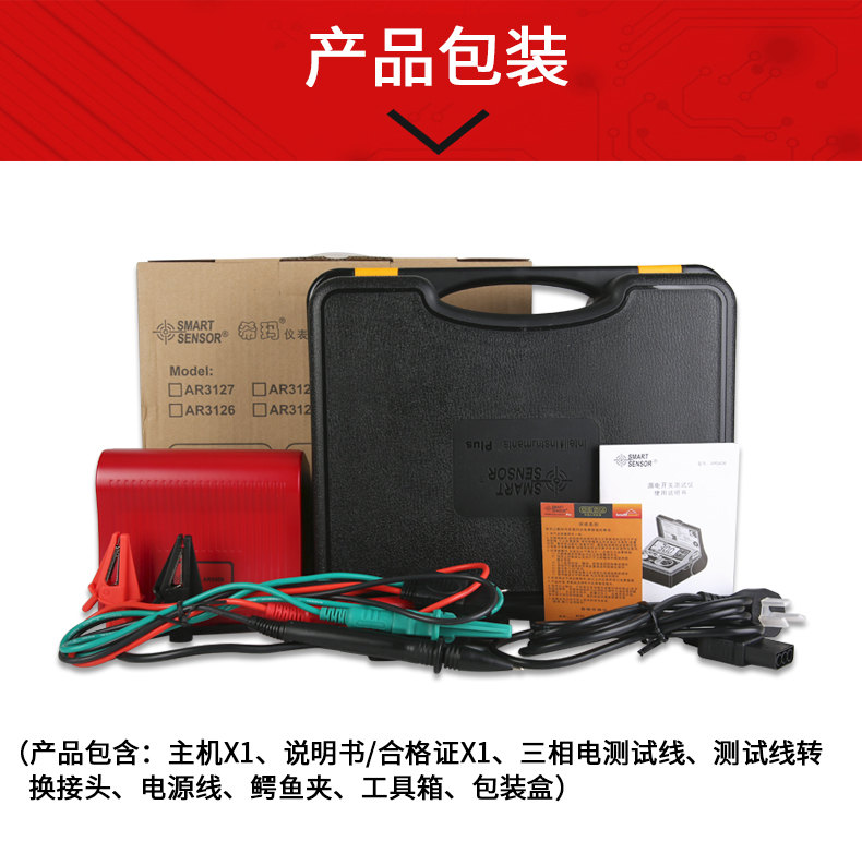 /image/catalog/collector/jingdong/2022/10/1968539727427-7ed906351189cde3bb15da2806934ade.jpg