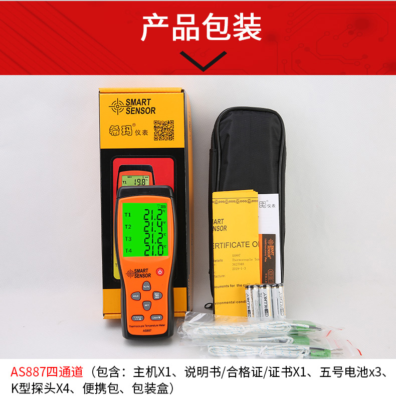 /image/catalog/collector/jingdong/2022/10/198880813-ae3685d33f181e8f8e16badb150195f5.jpg