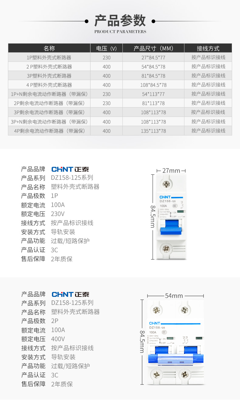 /image/catalog/collector/jingdong/2022/10/25100007480000-8cd9a7fced8c9c9829dd5e14779a07fb.jpg