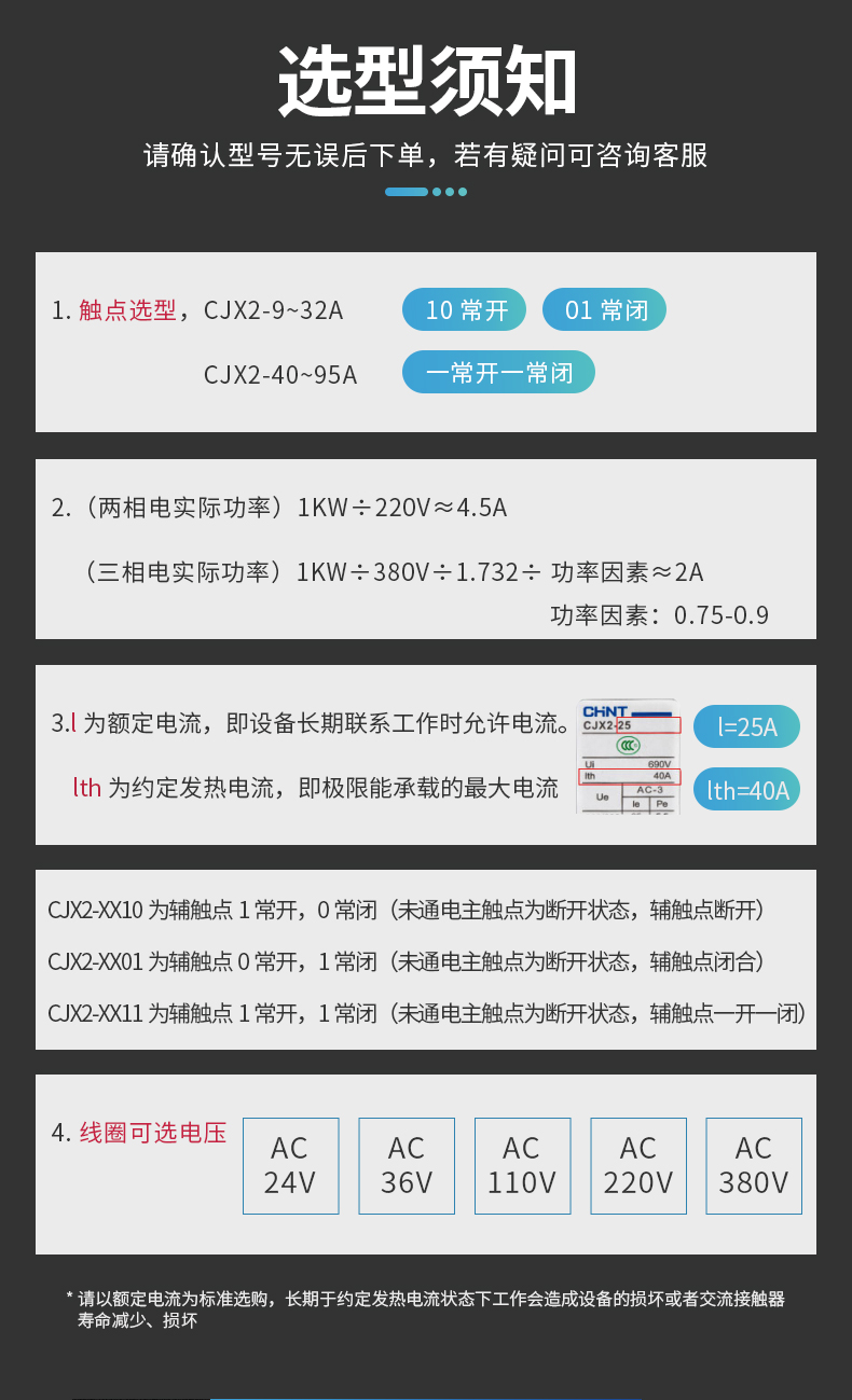 /image/catalog/collector/jingdong/2022/10/26100023049966-dd1d9c6fc49f9640caaf109af09f3e74.jpg