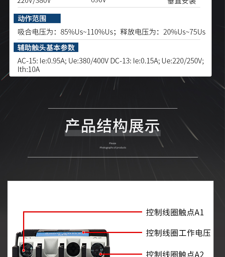 /image/catalog/collector/jingdong/2022/10/2710021135276981-9687536deb6d5ef5df2037dd60c9eec8.jpg