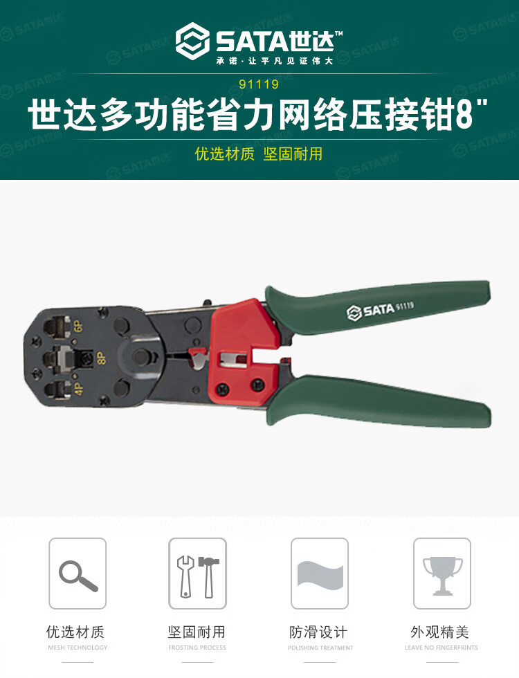 /image/catalog/collector/jingdong/2022/10/28100019604409-185068b8eb9ce53df28b3306606daf97.jpg