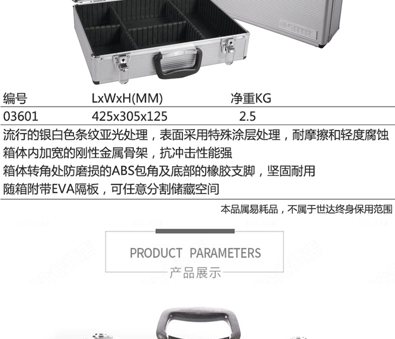 /image/catalog/collector/jingdong/2022/10/28100022451615-2f9dfb5fc42b70419e8397a28541eead.jpg