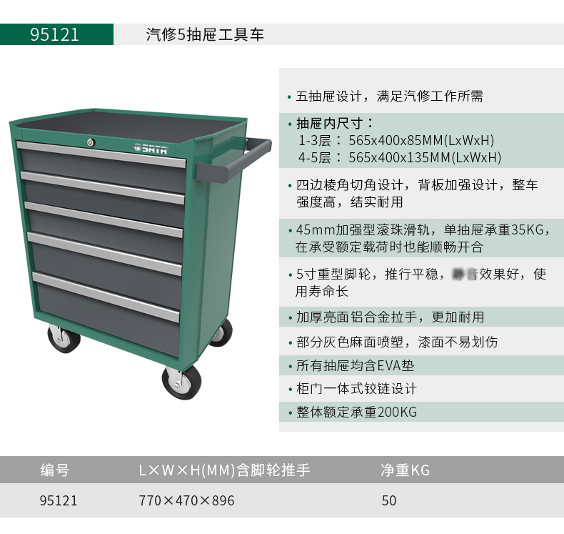 /image/catalog/collector/jingdong/2022/10/28100023686969-24cec3ec670b0f2edd2ff964902046e5.jpg