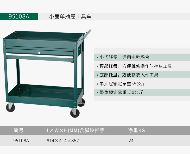 /image/catalog/collector/jingdong/2022/10/28100023686969-d502a2fb0fc47822bbc6c24c48b55e78.jpg
