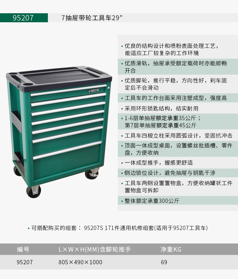 /image/catalog/collector/jingdong/2022/10/28100023686995-37d90dc48a04e691eb067bf72180529d.jpg