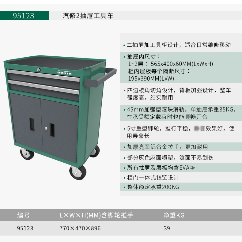 /image/catalog/collector/jingdong/2022/10/28100023686995-46decf4f1ea869d2df22b3235c716f5d.jpg